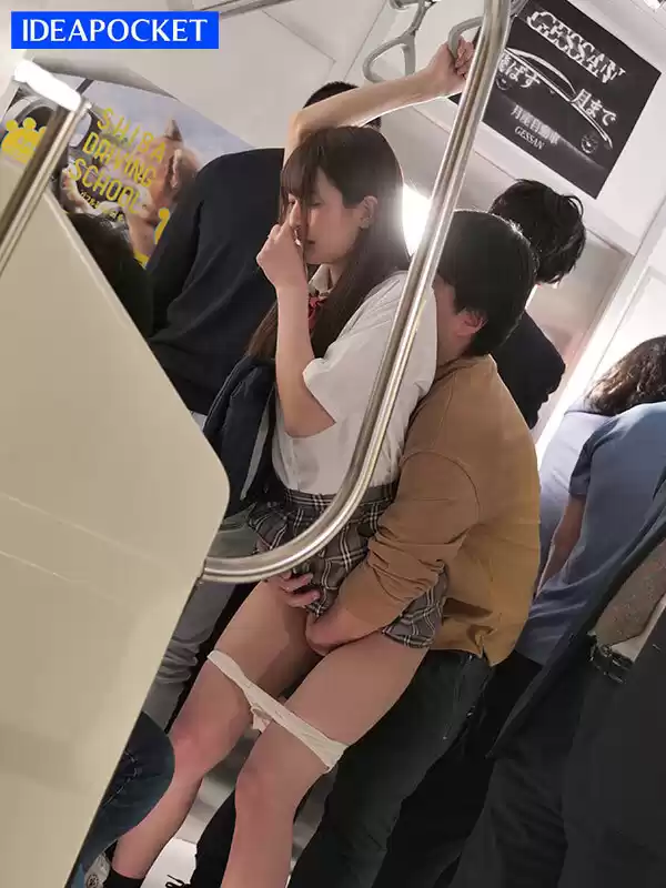 媚薬痴● 物静かな制服美少女は通学電車の快楽が忘れられなくて… さくらわかな