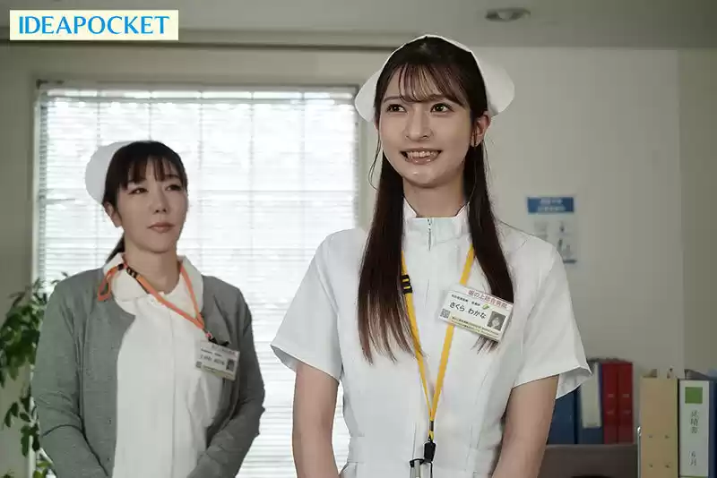 お漏らし性処理ナース 絶倫患者の発情ピストンで無理やり犯●れ本心とは裏腹に大量イキ潮吹き出すふしだらな私 さくらわかな