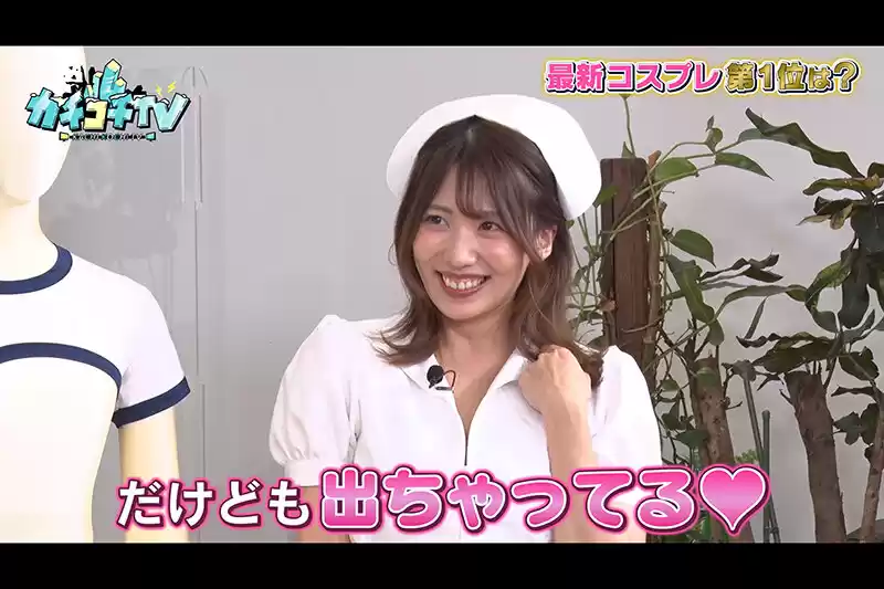 カチコチTV＃114