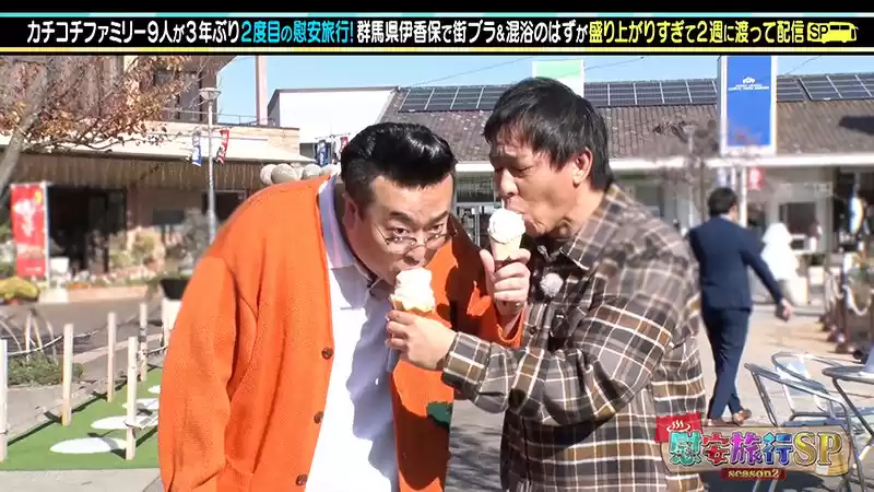 カチコチTV＃162