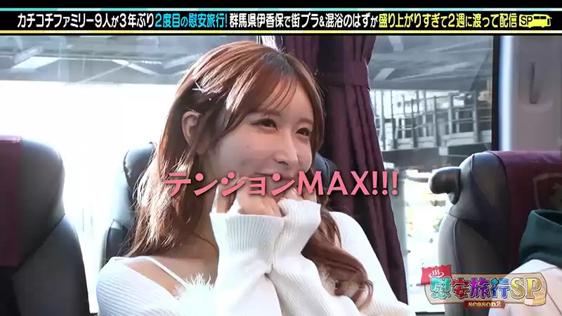 カチコチTV＃162