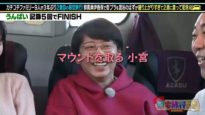 カチコチTV＃162