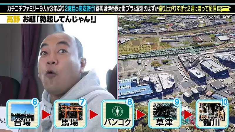 カチコチTV＃162