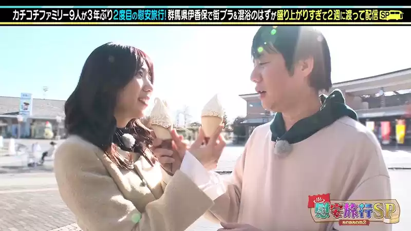 カチコチTV＃162