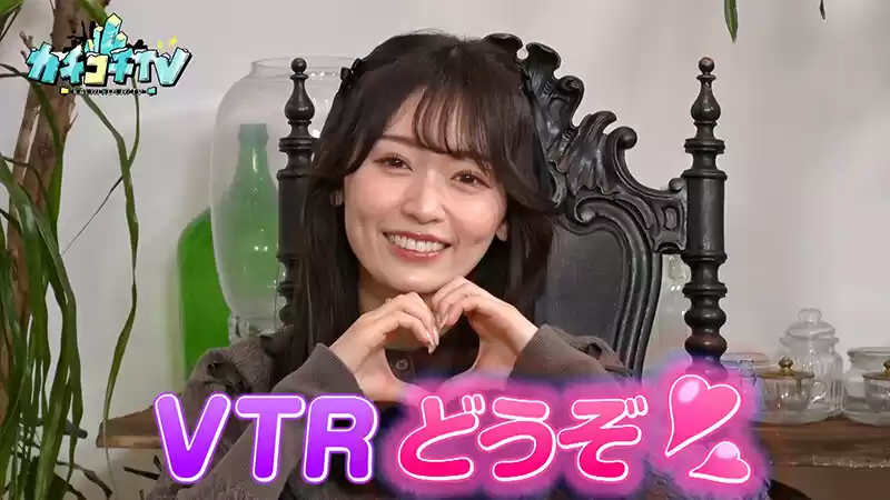 カチコチTV#174