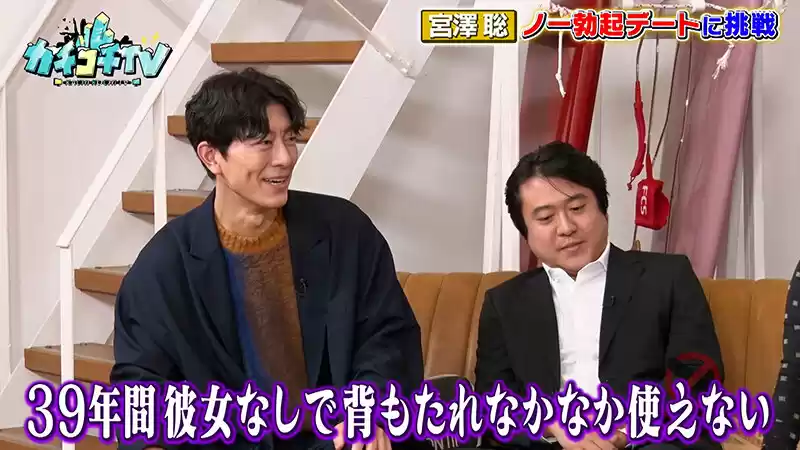 カチコチTV#174
