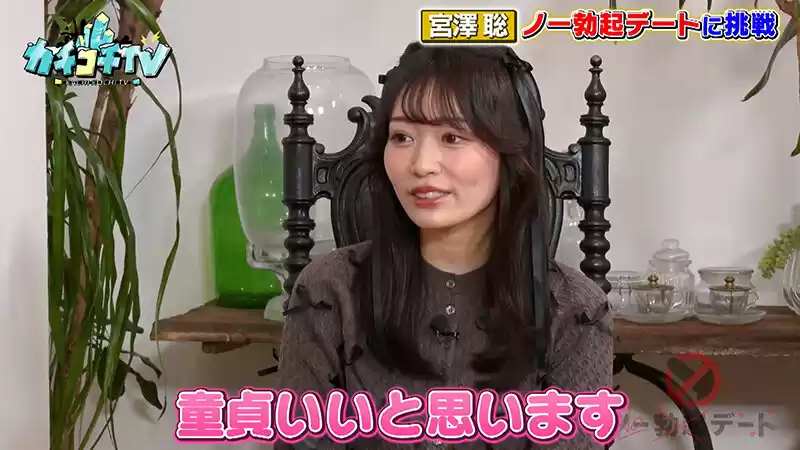 カチコチTV#174