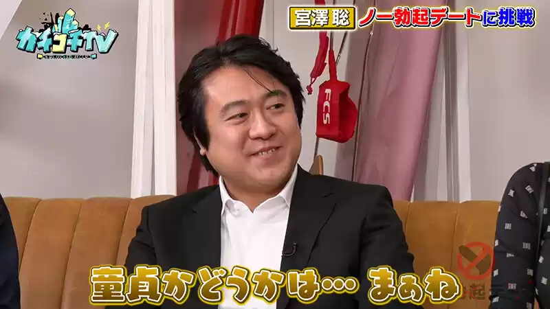カチコチTV#174