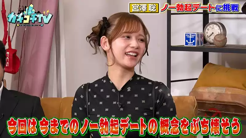 カチコチTV#174
