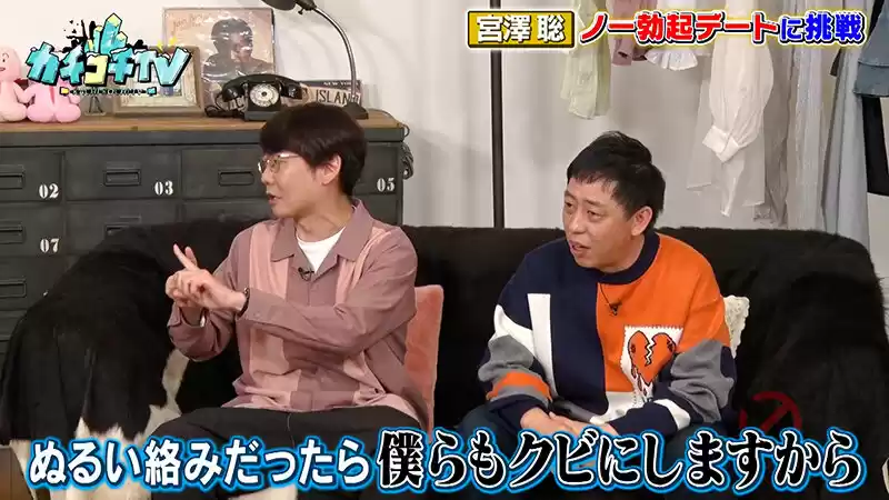 カチコチTV#174
