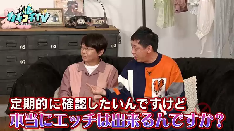 カチコチTV#175