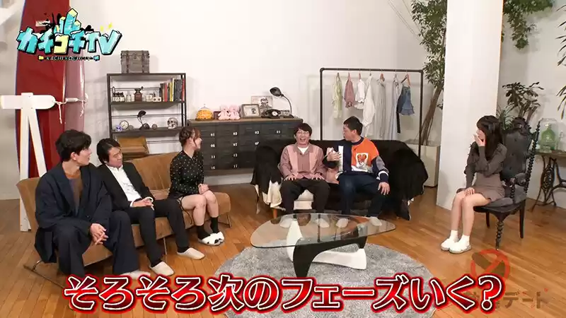 カチコチTV#175