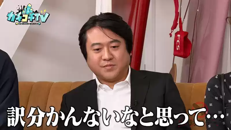 カチコチTV#175