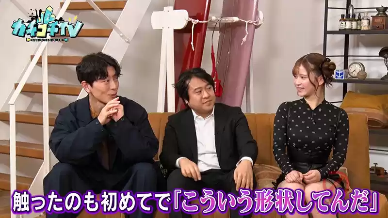 カチコチTV#175
