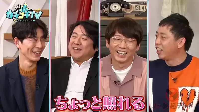 カチコチTV#175
