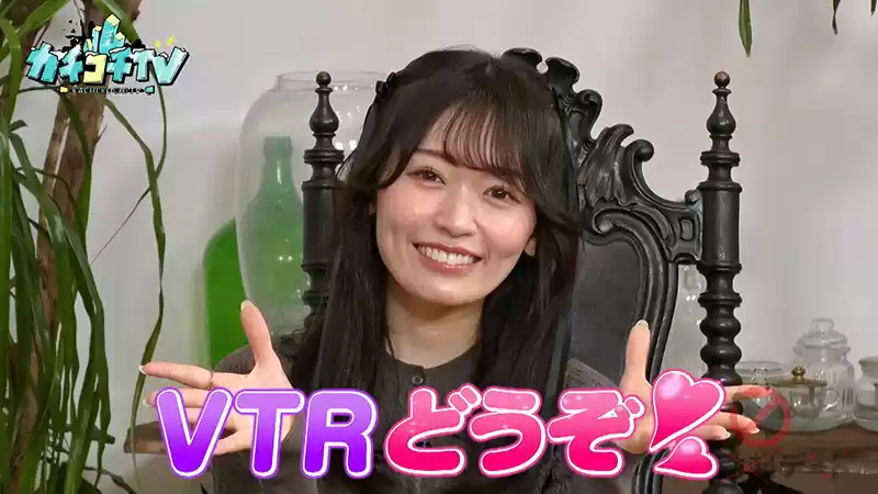 カチコチTV#175