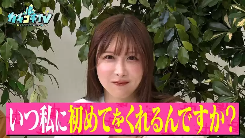 カチコチTV#214