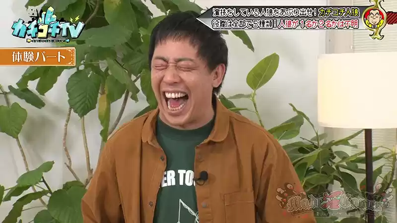 カチコチTV#214