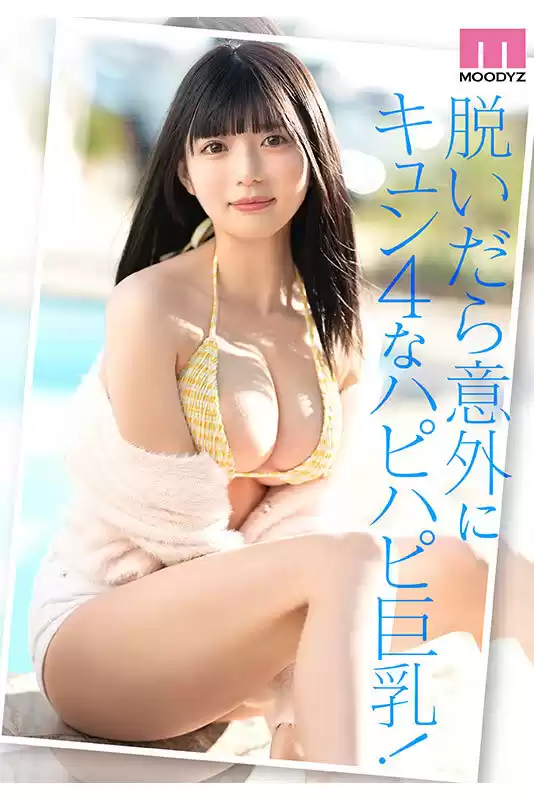 CUTIE MOON 新人 Gカップ現役女子大生 専属 夕月ゆる AV Debut！