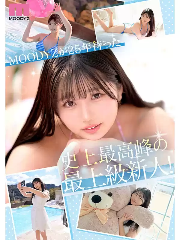新人 現役女子大生 専属 億超えルーキーHカップ 純白彩永 AV Debut！