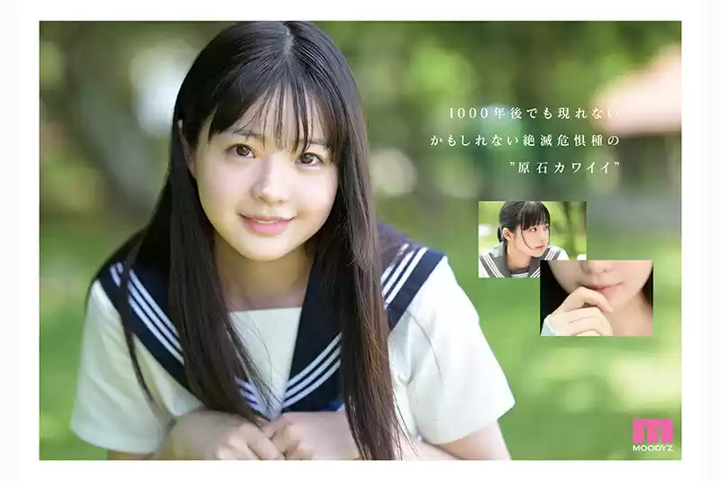 井上もも 奇跡のザ・原石 AV DEBUT