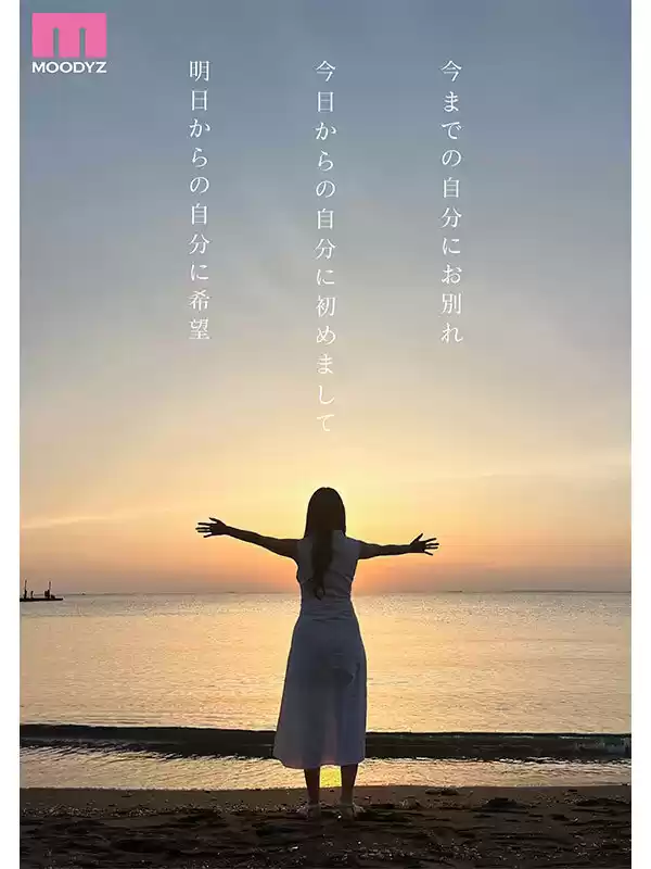 新人 きれいなお姉さんは好きですか？ 専属 杉崎美紗 AV Debut！