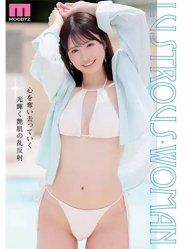 新人 きれいなお姉さんは好きですか？ 専属 杉崎美紗 AV Debut！