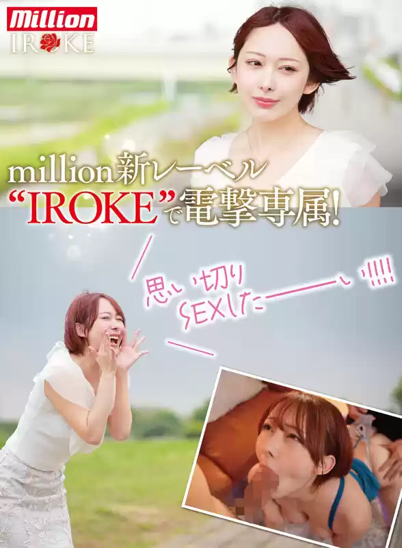 専属降臨 弥生みづき re:debut 共感性マゾで痴女りまくる弥生みづき解体新書