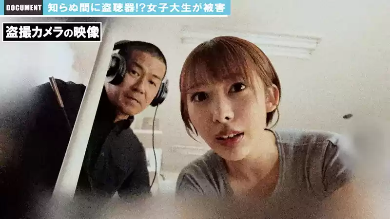 家中に仕掛けられた盗聴器・盗撮カメラに痴態を晒す女子大生が自分の膣音を聞きながら犯●れる理性崩壊集団輪●レ●プ 弥生みづき