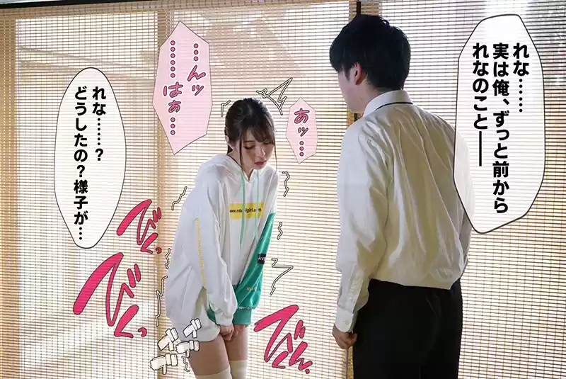 修学旅行中に告白しようと思ってた幼馴染がたまたま同じ旅館に泊まってたウェーイwww系ヤリサー集団の目に留まり、性玩具にされてしまった あおいれな