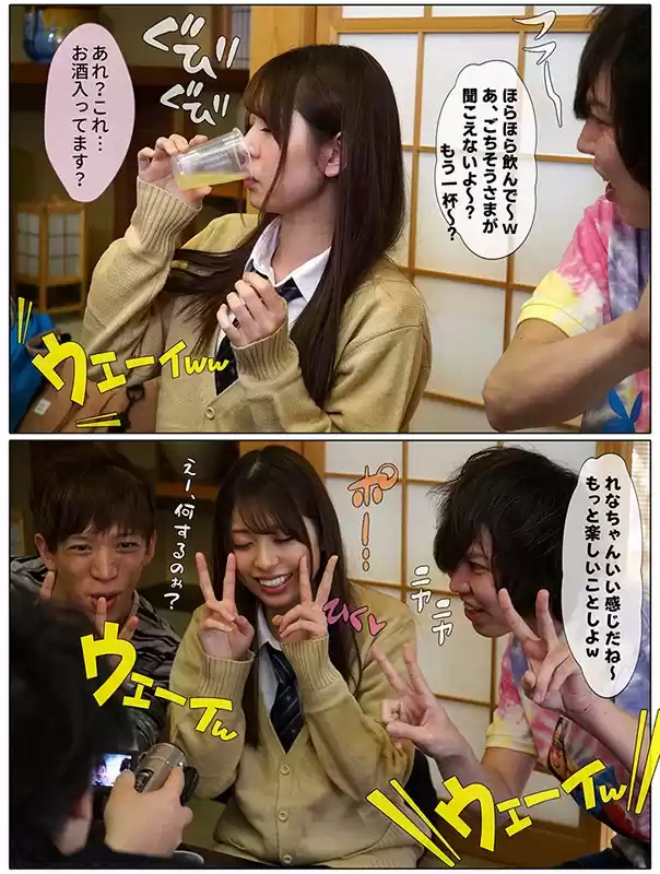 修学旅行中に告白しようと思ってた幼馴染がたまたま同じ旅館に泊まってたウェーイwww系ヤリサー集団の目に留まり、性玩具にされてしまった あおいれな