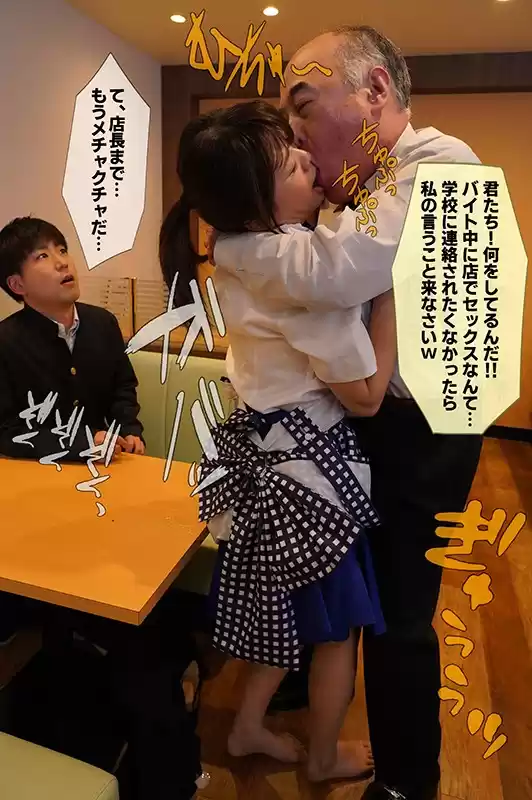 本当ゴメン…お姉ちゃんのおっぱい揉ませてあげるってクラスの友達に無理やり約束させられちゃった 佐知子