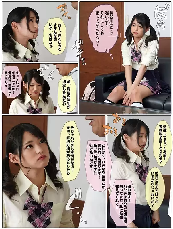 外見ギャルなのに中身清楚だった処女を毎日セックス漬けにして身も心も立派なドMビッチに調教したったw 渚みつき