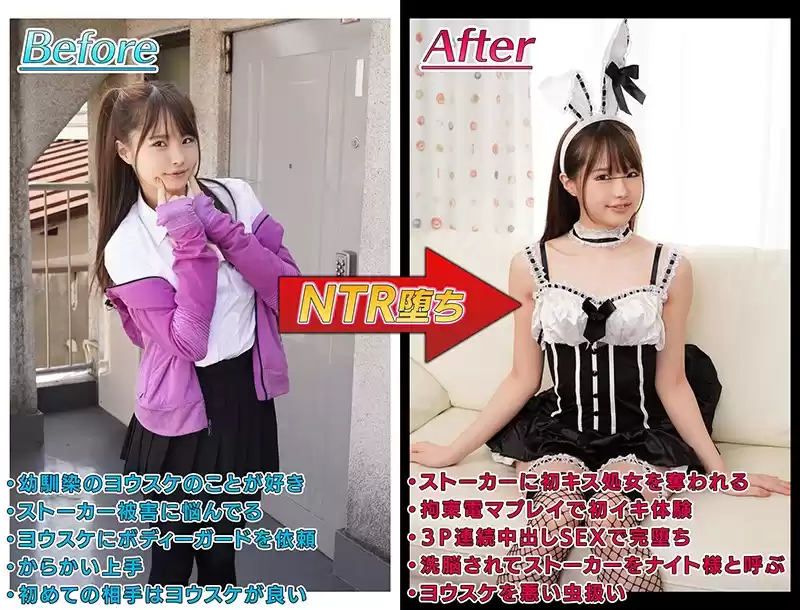 ストーカー被害にあってる幼馴染に下校中のボディーガードを頼まれた 松本いちか