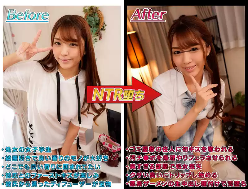 綺麗好きだった僕の彼女は悪臭漂うゴミ部屋で中年おやじに中出しされまくってボロボロに汚された 木下ひまり