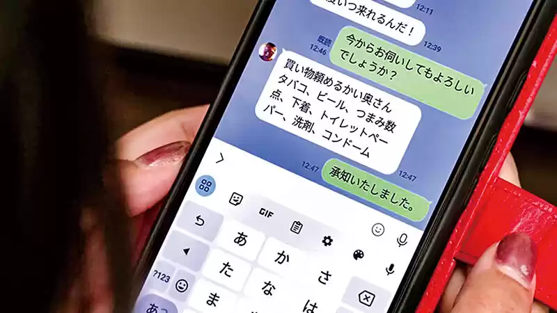 仕事で理不尽なクレームの果てに…カスハラ男に極太巨根を容赦なく何度もぶち込まれ快楽堕ちした妻 藤原真帆