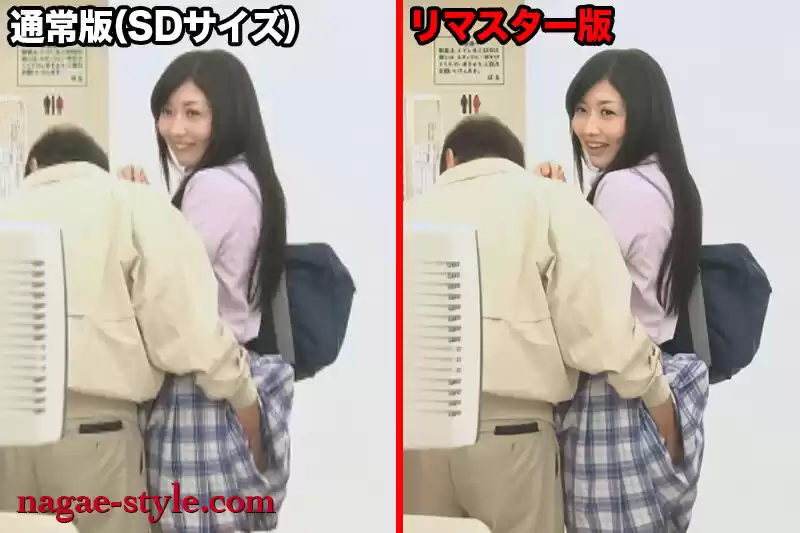 【AIリマスター版】ながえ官能映像集 パンツに包まれた女の股ぐら