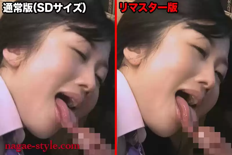 【AIリマスター版】ながえ官能映像集 パンツに包まれた女の股ぐら