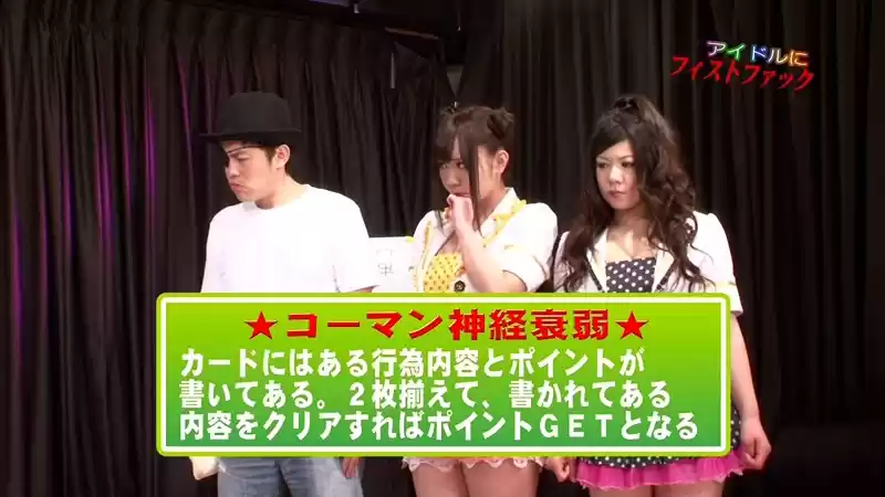 本物アイドルが限界チャレンジ！マシュマロ3Dのフィストファック初体験