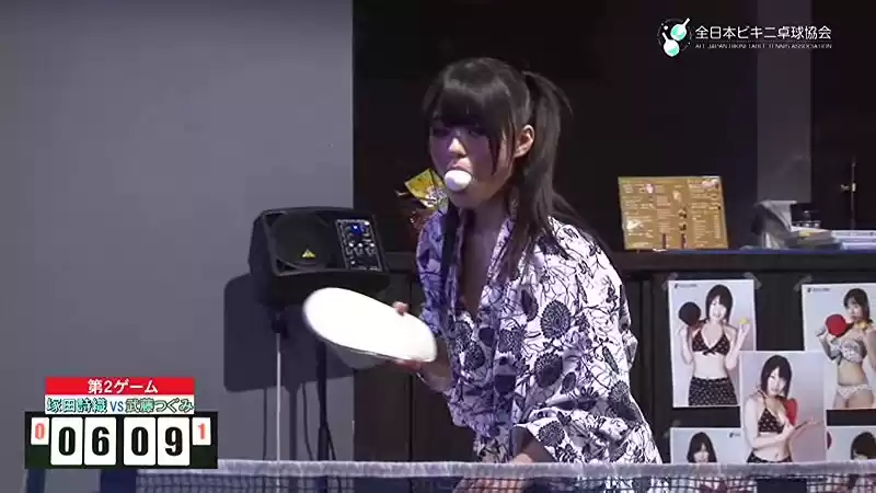 全日本ビキニ卓球協会 Presents ビキニ卓球トーナメントVol.3 完全版