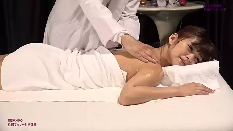 美人女教師を性感マッサージでとことんイカせてみた（2）