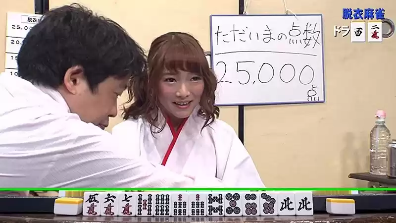 リアルガチ脱衣マージャン完全版～負けたら脱ぎ脱ぎ！全裸になったら生お仕置き！ 涼川絢音