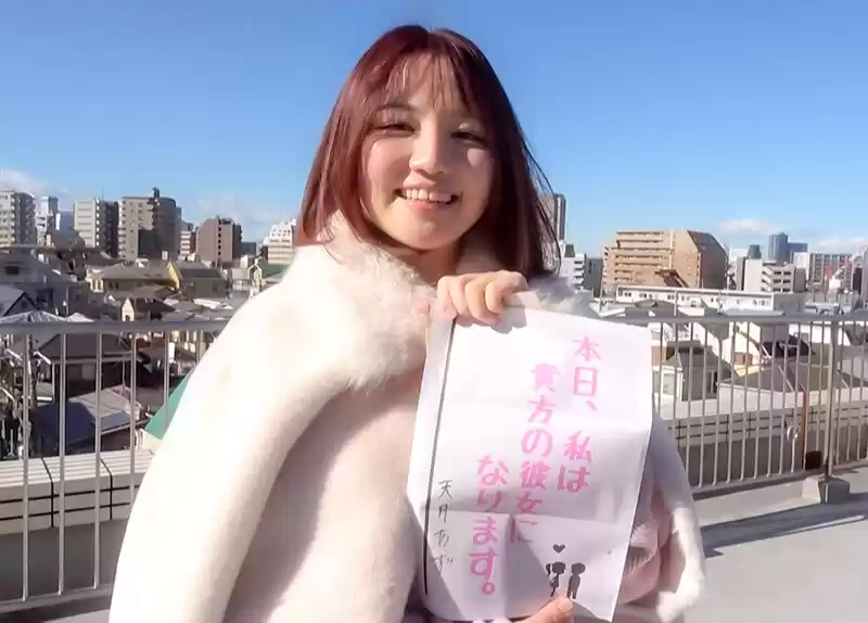 恋人いちゃラブドキュメント 完全無欠の美巨乳と天真爛漫 天月あずちゃんと1日イチャイチャデート