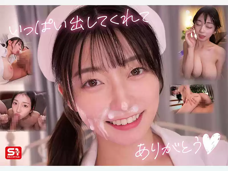最強ヒロインの 濃厚フェラチオと 大量顔射 瀬戸環奈