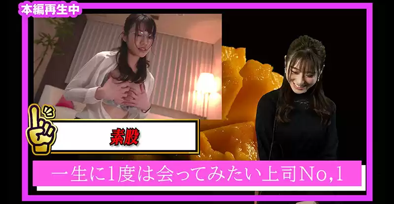 そい見ちゃん＃10 河北彩花