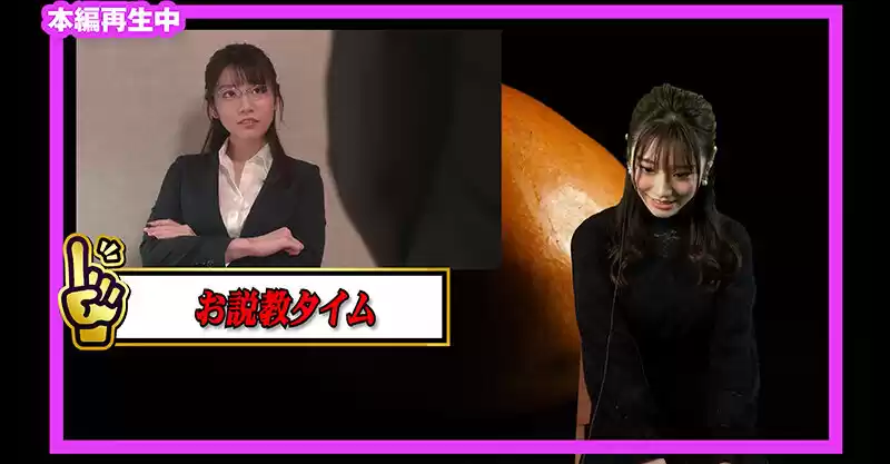 そい見ちゃん＃10 河北彩花