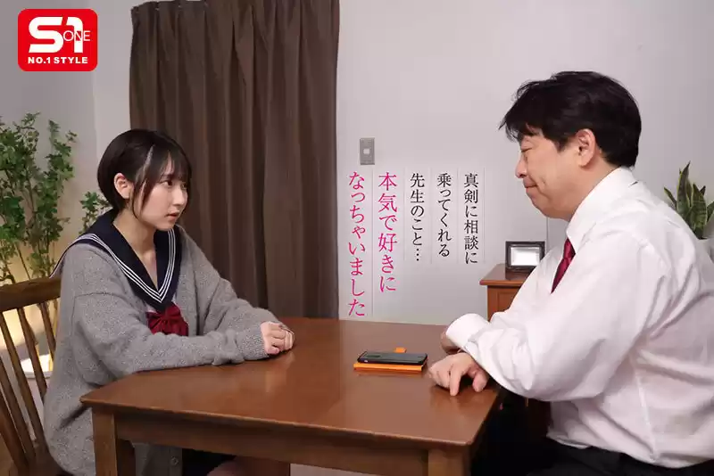 真面目な教え子のナマ乳セーラー誘惑 連日ノーブラで言い寄ってくる若い悪魔的魅力に担任教師は理性保てず校内背徳SEX 糸井瑠花