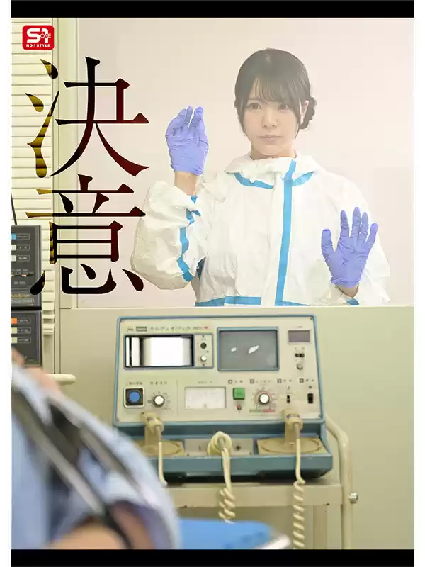 私のおま●こで世界を救う！ 私の膣汁は精子ウィルスの発作でSEX狂いおじさんを完治する特効薬と国から認定されたので撲滅するため日々濃厚SEX治療に励んでます。 浅野こころ