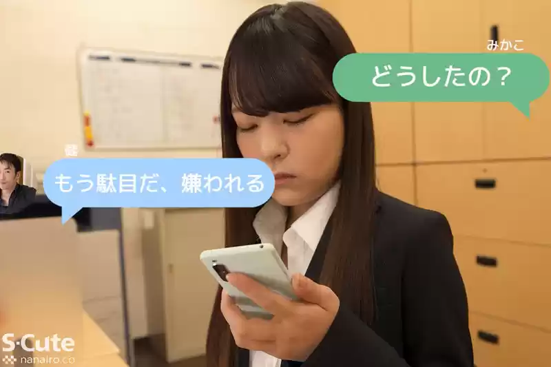 駄目なボクだけに優しいあべみかこ
