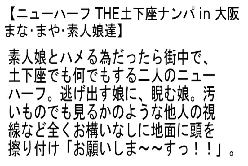 【お得セット】超S級ニューハーフ 逆アナルSEXSEXSEX2・街角ニューハーフ中出し超熟女ナンハ・ニューハーフ THE土下座ナンパ in 大阪 水朝美樹